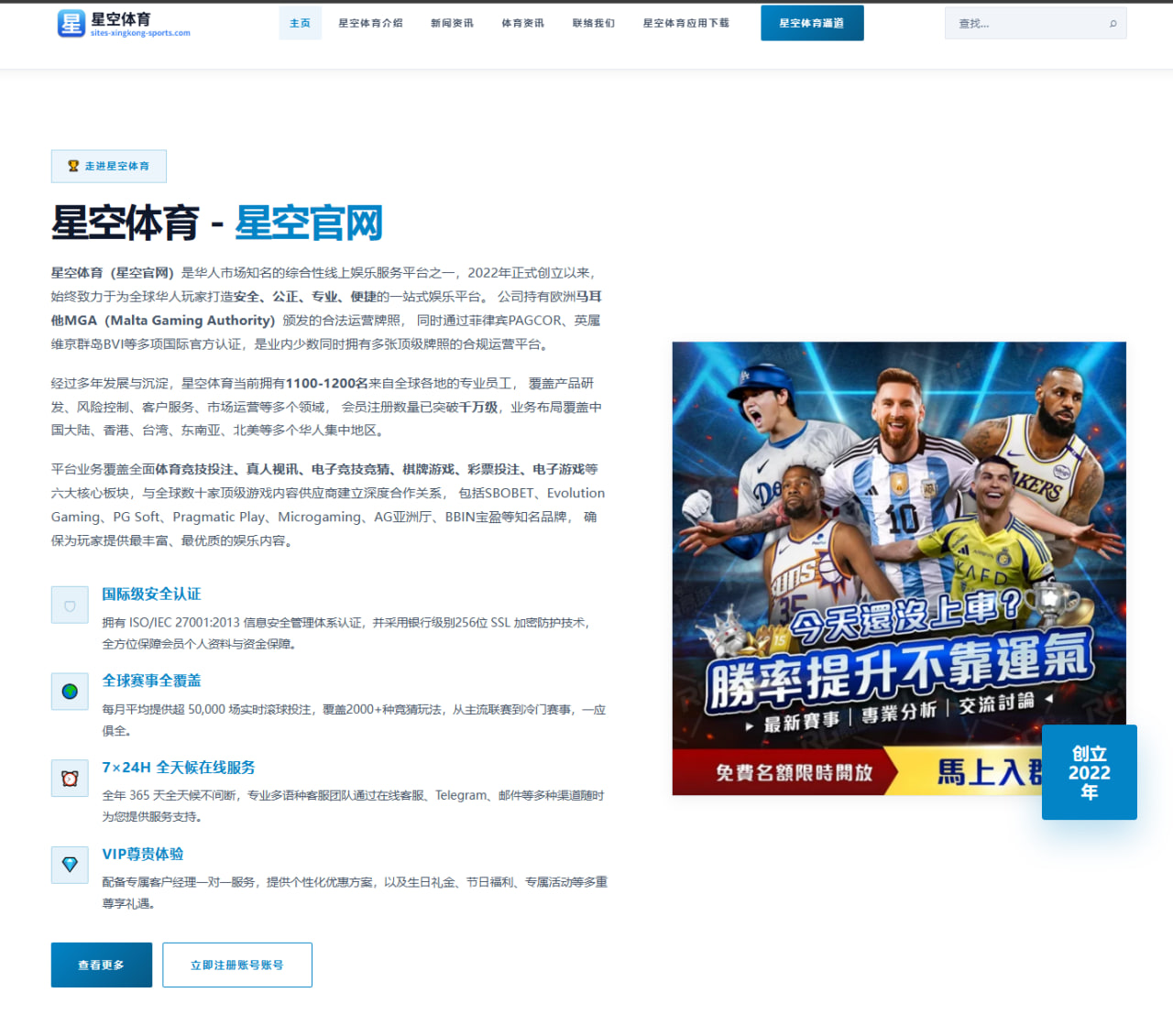 爱游体育app入口官网下载：维阿：姆巴佩是一名现象级球员，没法拿亚马尔跟他作比较