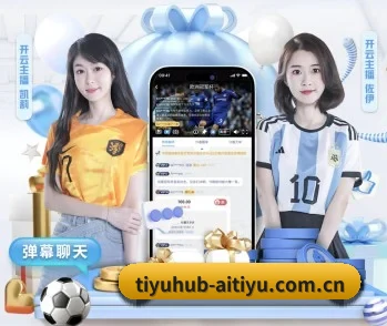 覆盖全球主流联赛
